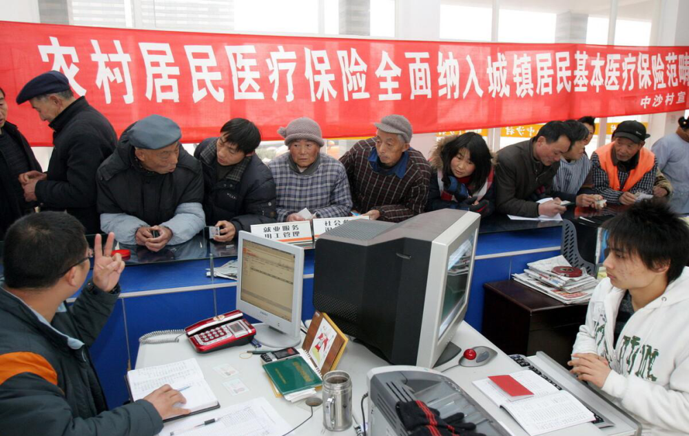 城鄉居民醫療保險將迎來(lái)一個(gè)好消息，農村人可以開(kāi)心地笑笑了